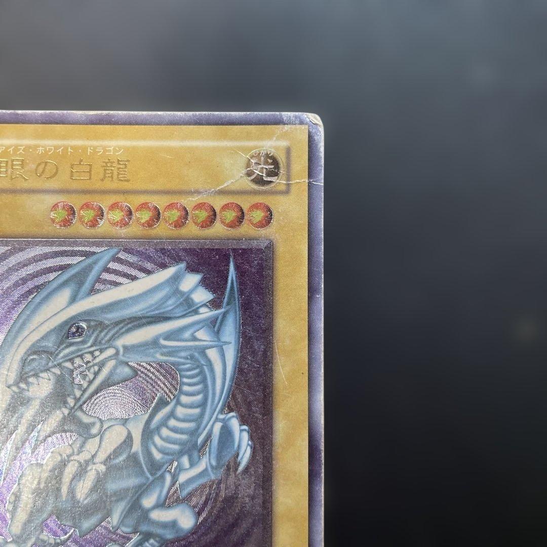 遊戯王2期　青眼の白龍 レリーフ　SM-51 1t