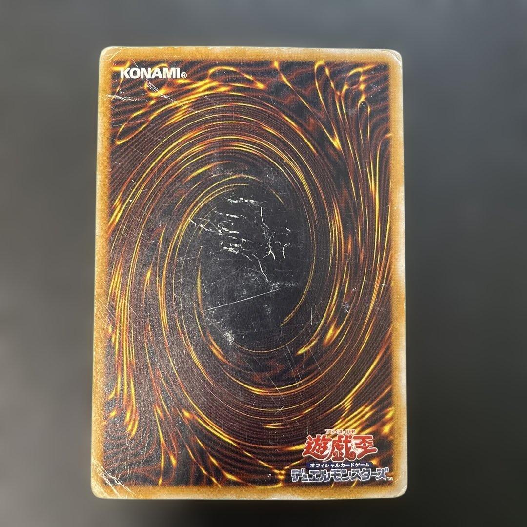 遊戯王2期　青眼の白龍 レリーフ　SM-51 1t