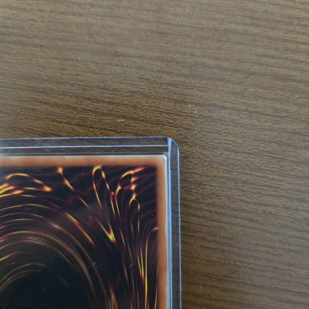 烙印竜アルビオン　プリズマティックシークレット　プリシク