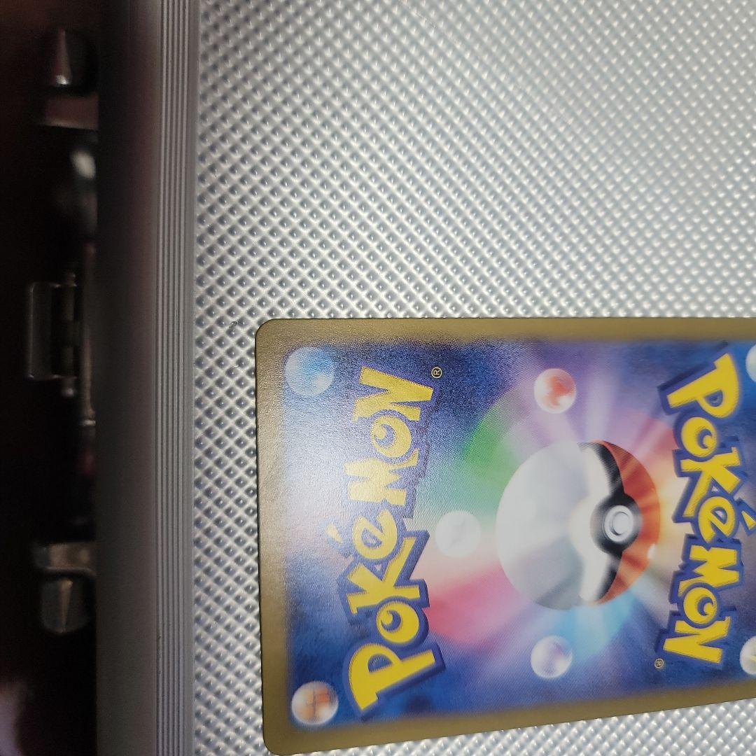 リーリエのピッピおまけ+2