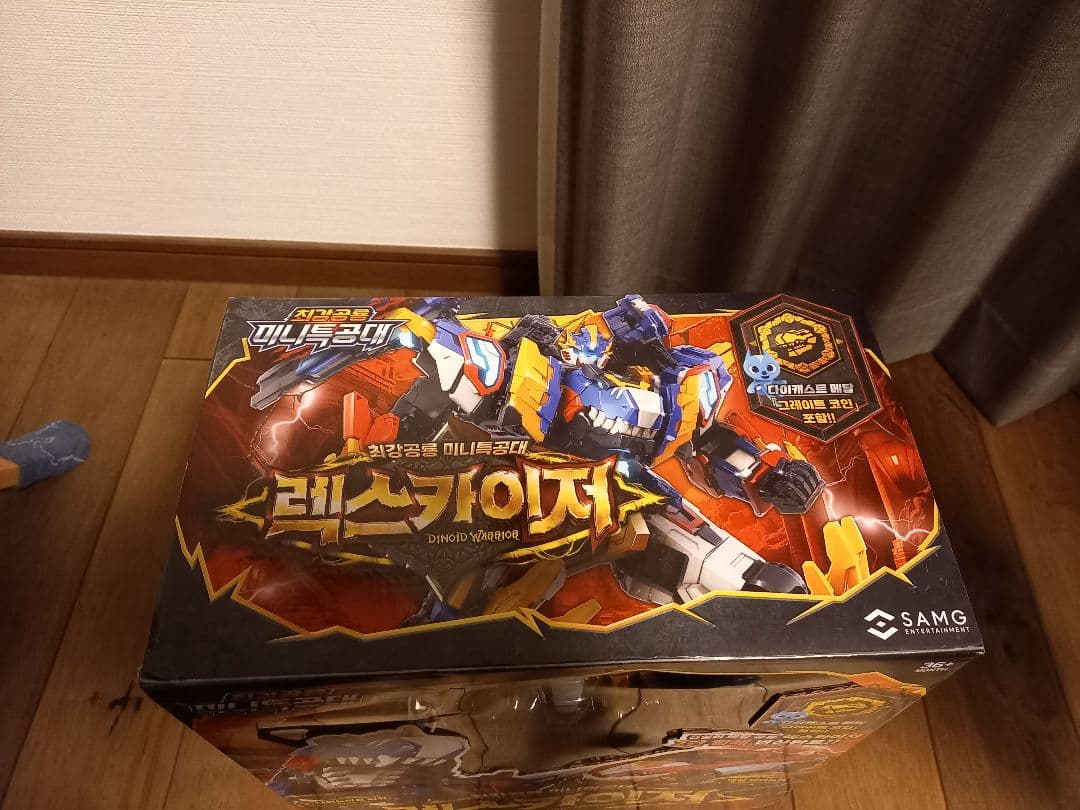 ミニフォース レックスカイザー