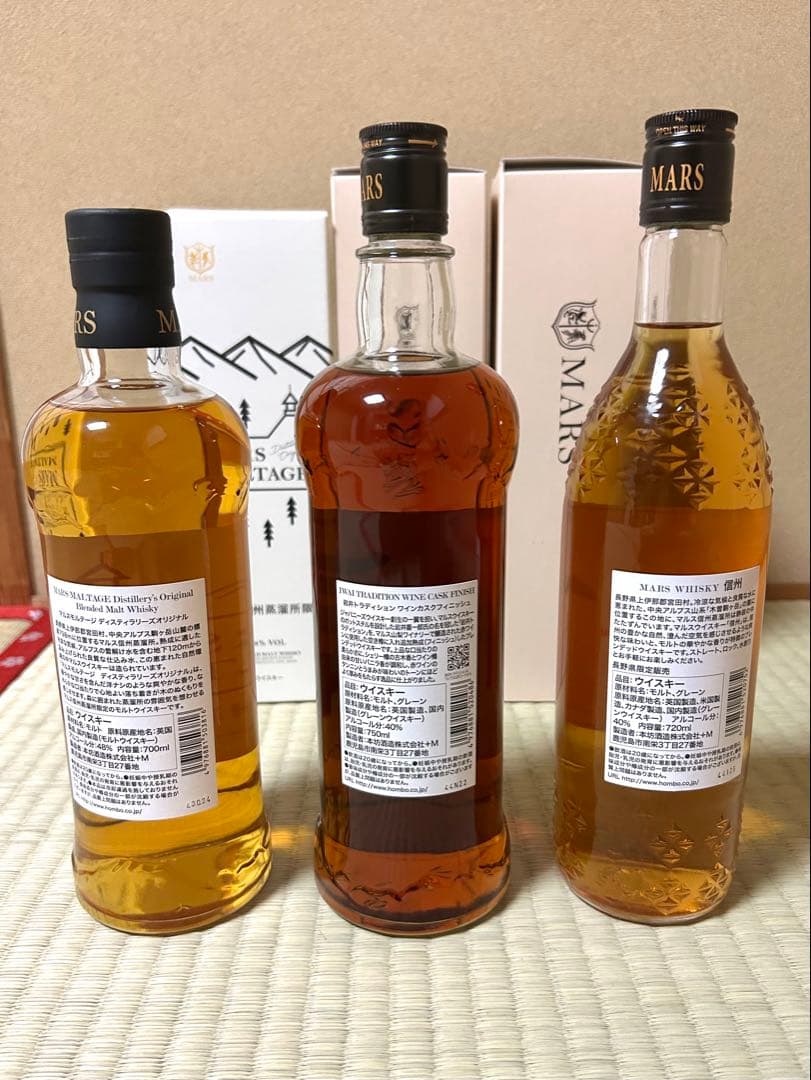 信州マルス蒸留所限定 ウィスキー 岩井 長野限定 3本セット 箱付き