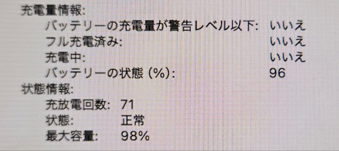 【箱付】M2 MacBook Air 13インチ 8GB 256GB