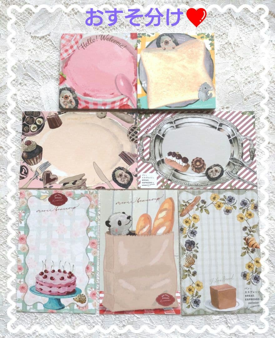 ✨パティシエハリネズミ✨バラメモ　おすそ分け