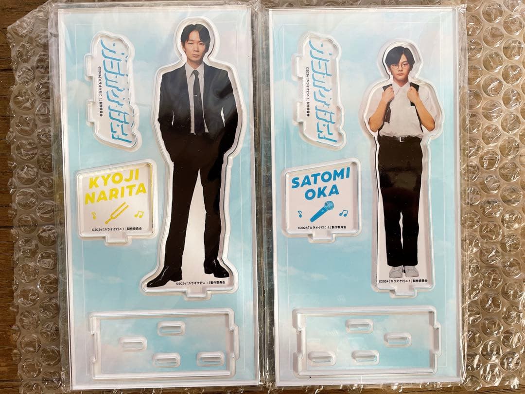カラオケ行こ！ 狂児 聡実　綾野剛 斎藤潤　アクリルスタンド アクスタ