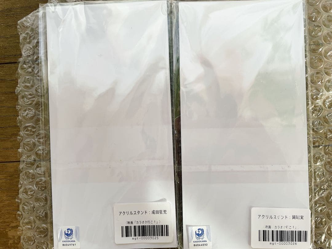 カラオケ行こ！ 狂児 聡実　綾野剛 斎藤潤　アクリルスタンド アクスタ