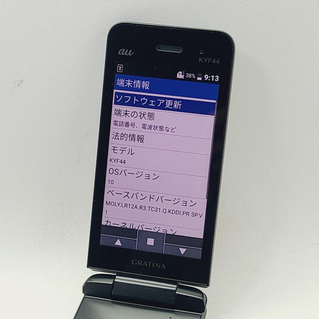 ☆現行モデル☆ GRATINA KYF44 au SIMフリー ガラホ ②