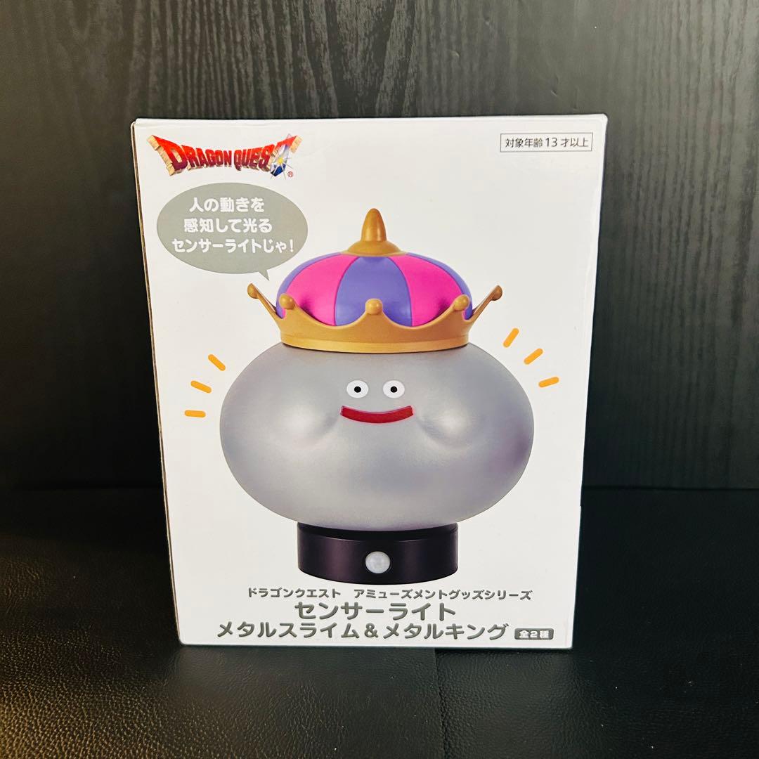 プライズなど１１個セット