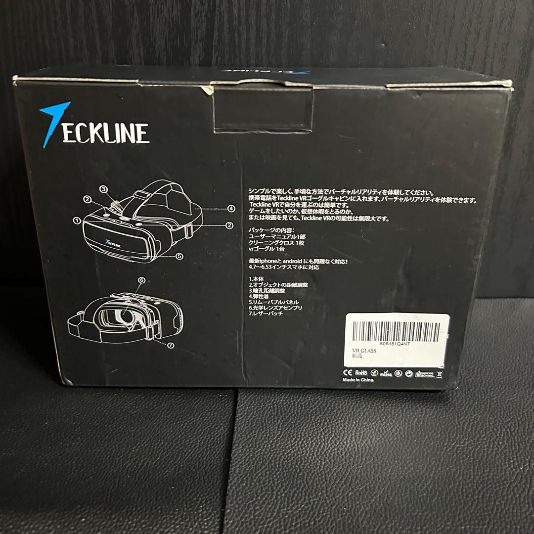 プライズなど１１個セット