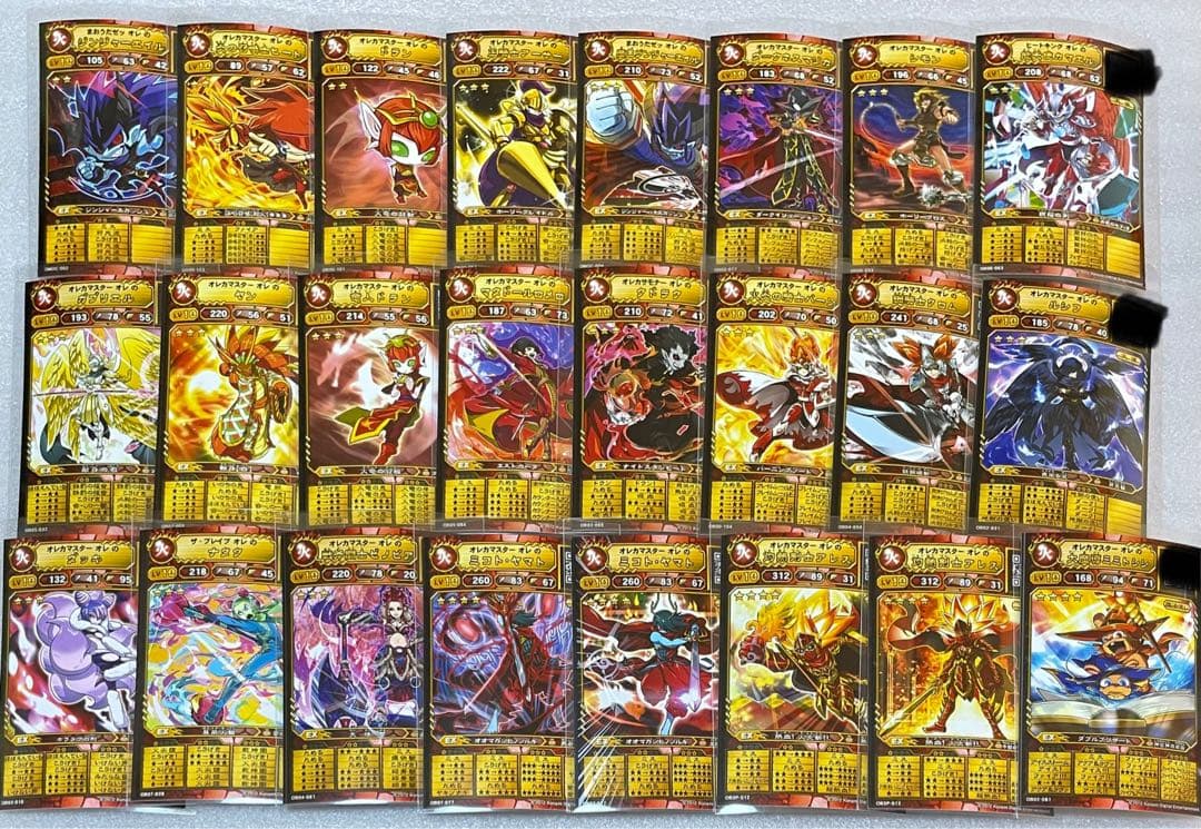 オレカバトル こうすけ