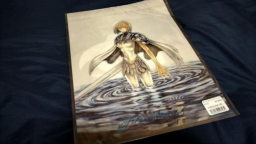 CLAYMORE クレイモア クリアファイル 希少品 八木教広 ジャンプ