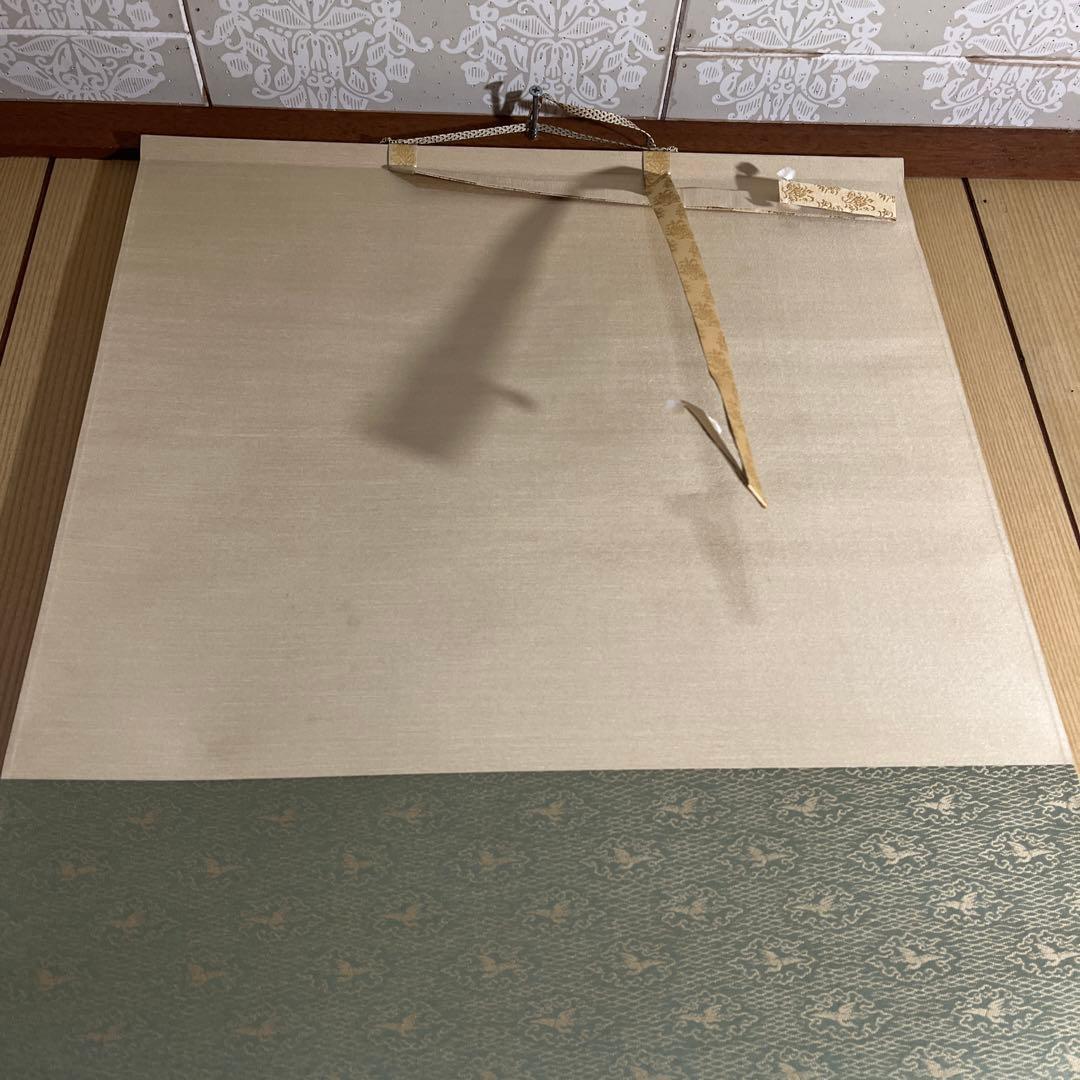 伊豆風景　掛け軸