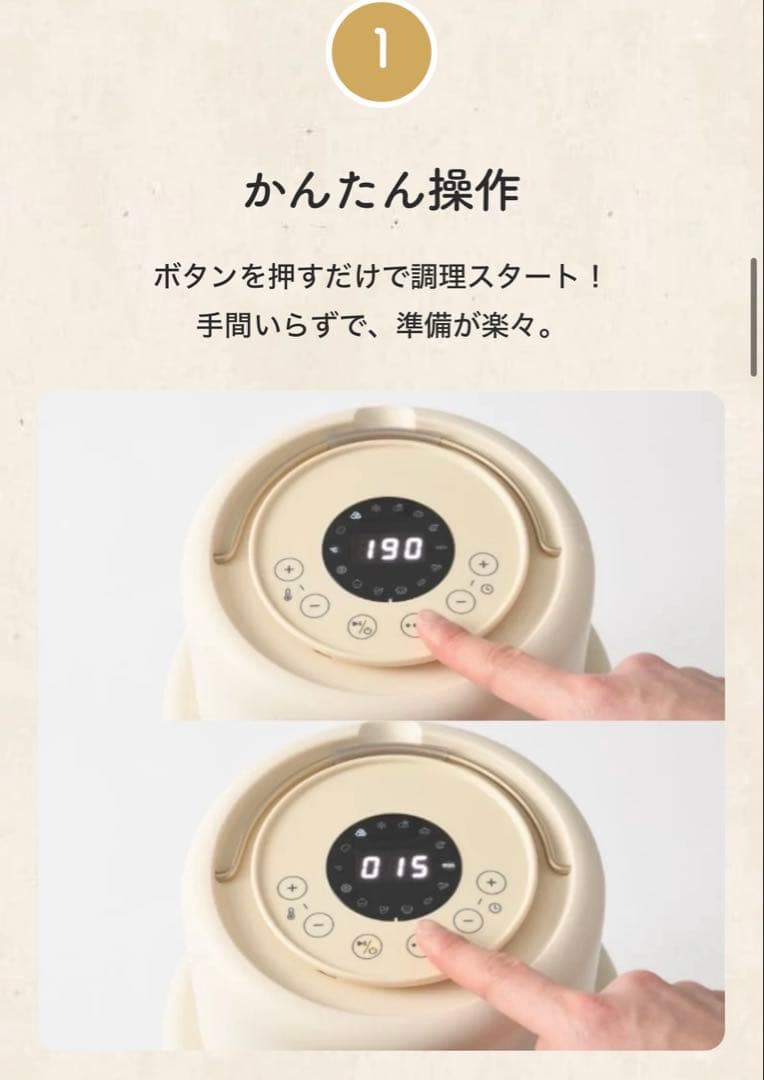 【新品】BRUNO ガラスエアフライヤー　アイボリー　未使用