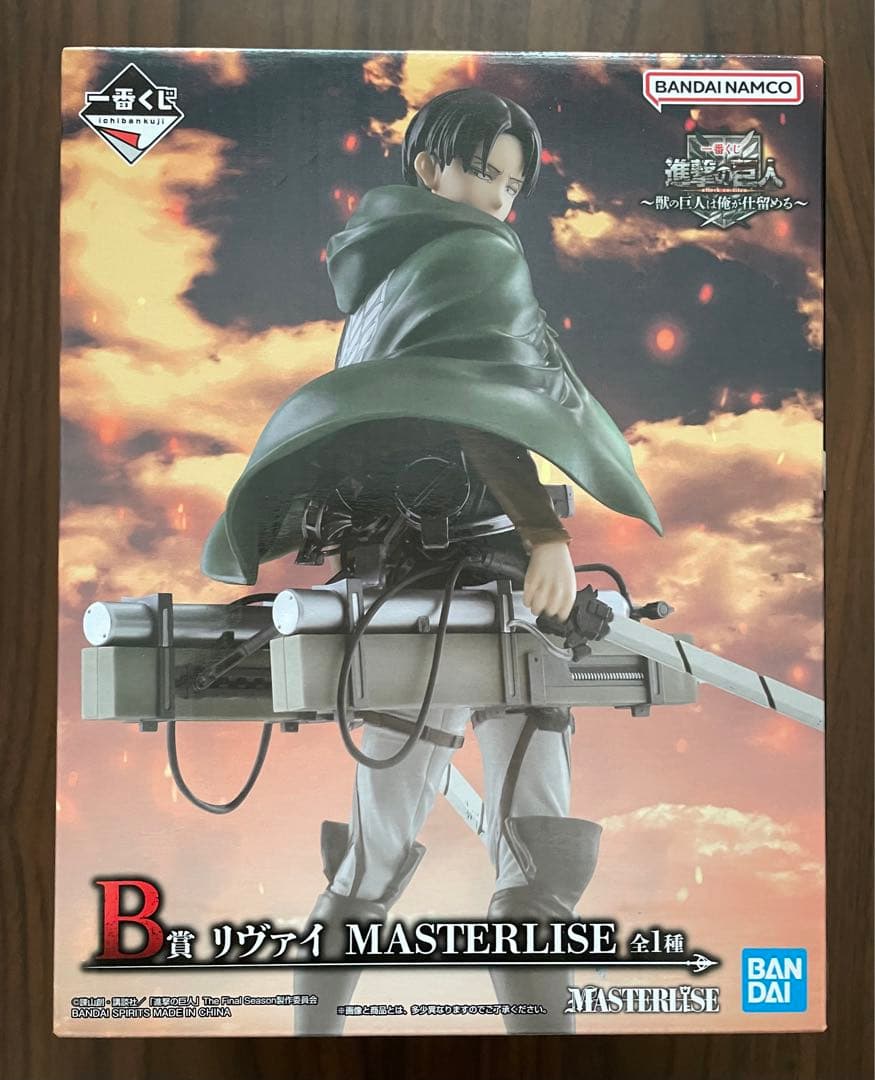 【新品未開封】進撃の巨人 一番くじフィギュアセット