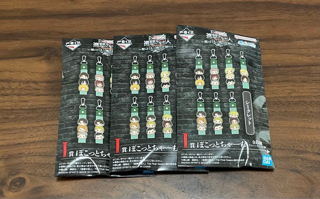 【新品未開封】進撃の巨人 一番くじフィギュアセット