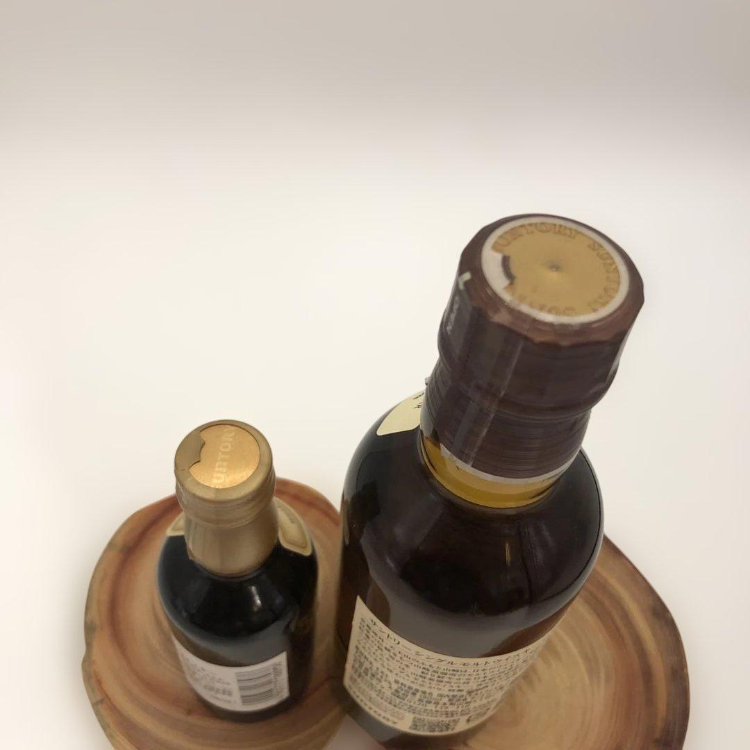 山崎ウイスキー ミニボトル　2本セット　※おまけで空瓶もつけます￼