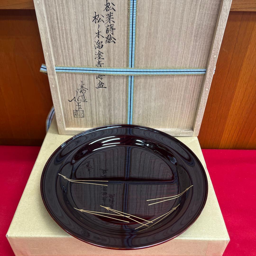 松葉蒔絵　松の木青海盆　川端近左　干菓子盆　茶道具