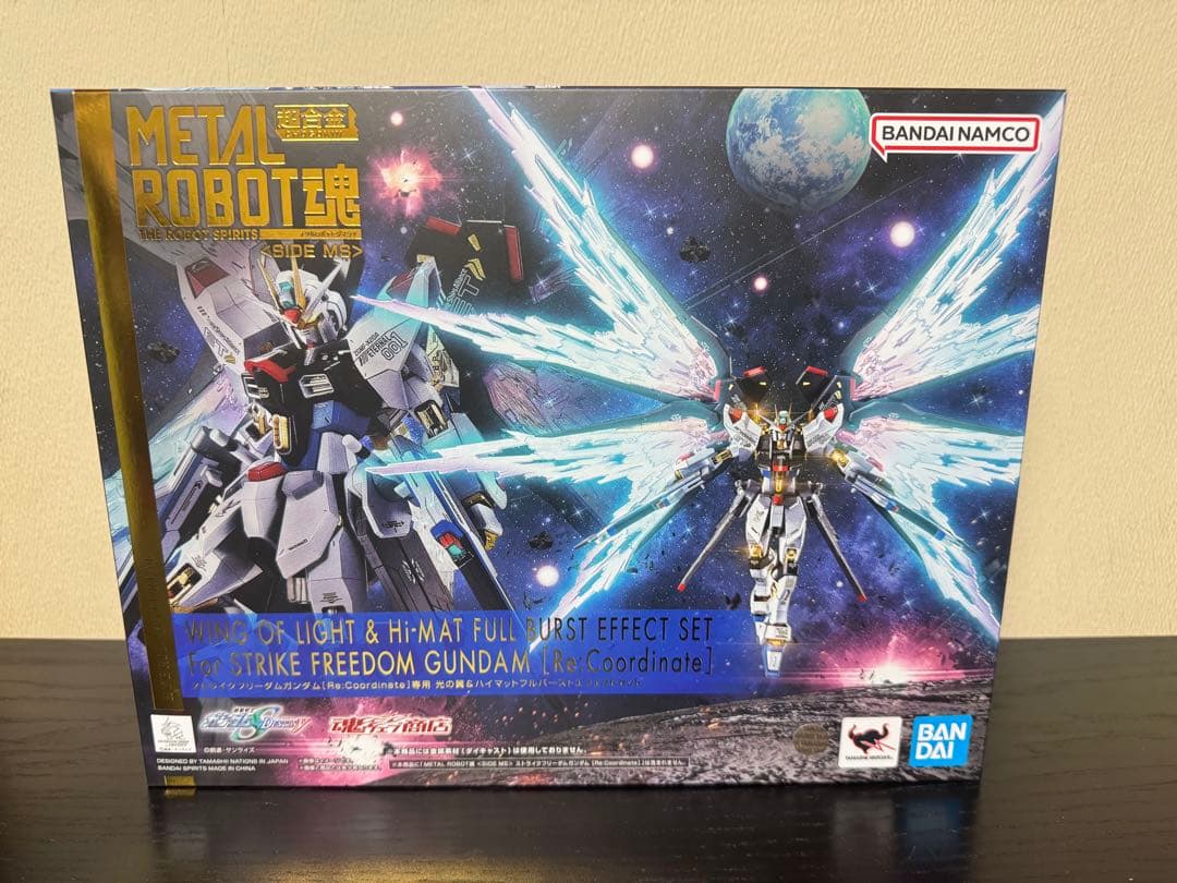 ストライクフリーダムガンダム 光の翼＆ハイマットフルバーストエフェクトセット