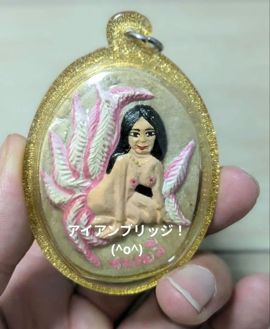 【え？】タイのお守りプラクルアン！いや呪物？黒魔術…？恋愛運が超上昇！？九尾の狐