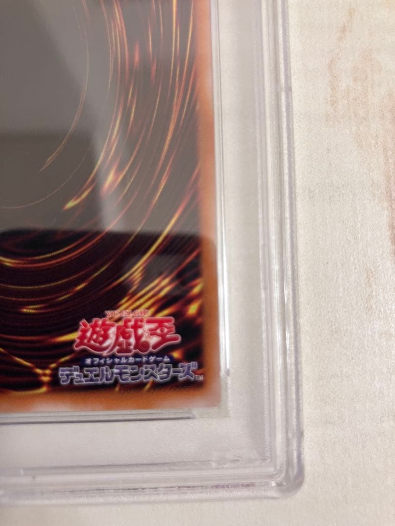 遊戯王 カオス・ソルジャー - 開闢の使者 レリーフ　PSA10