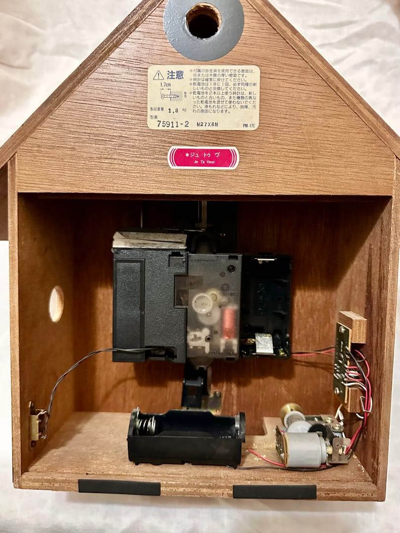 Soraさま専用⭐︎キティちゃん掛け時計⭐︎ジャンク⭐︎ビンテージ当時品