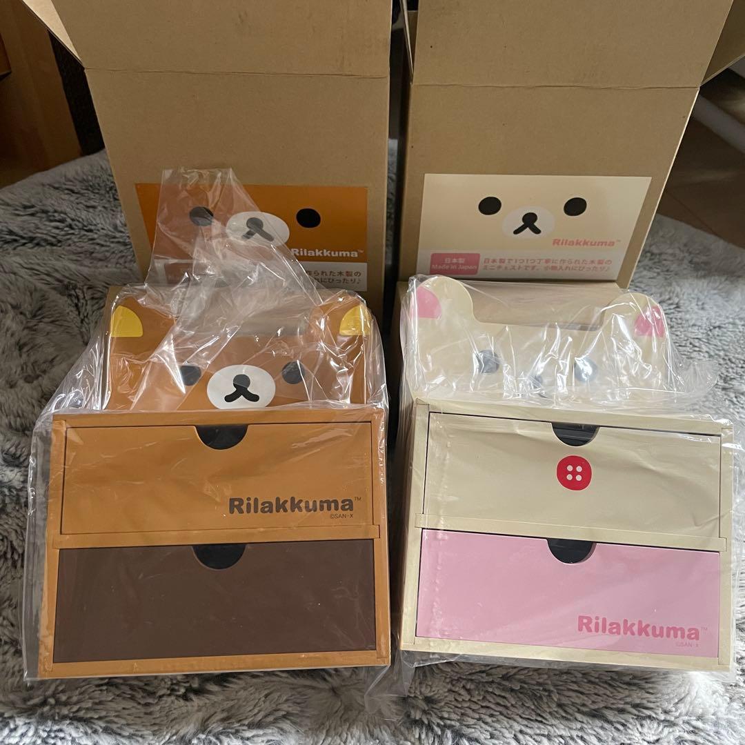 約50点セット！リラックマ コリラックマ グッズ詰め合わせ