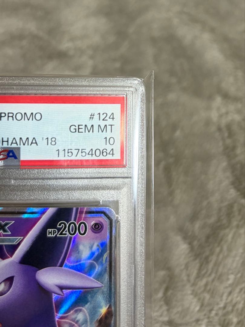 エーフィGX プロモ psa10 チャンピオンズリーグ2018 オマケ付き