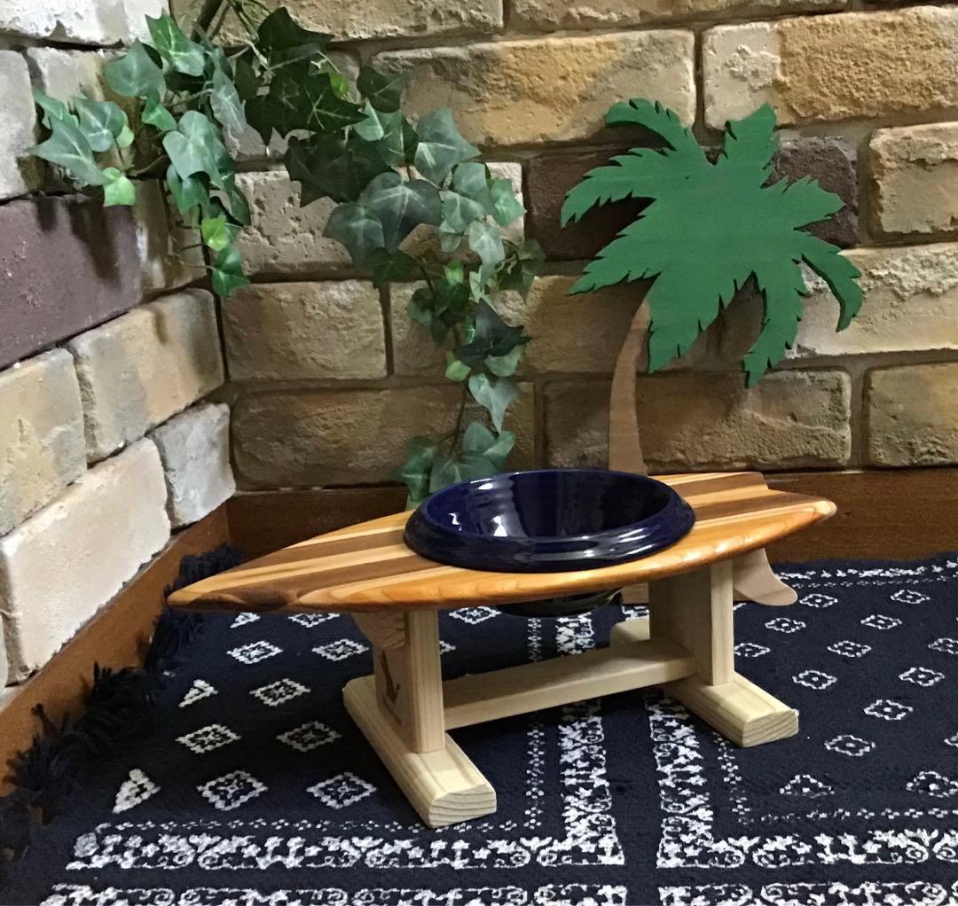 hamarico 様サーフボード 型 フード テーブル 1穴タイプ④★完成品★