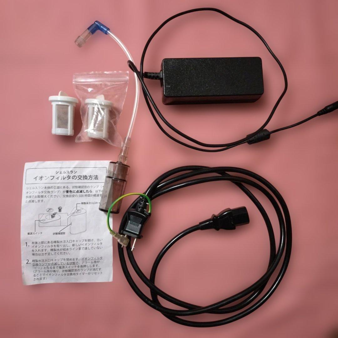 シェルスラン　水素発生器　水素タンブラー付き●水素吸入・水素水