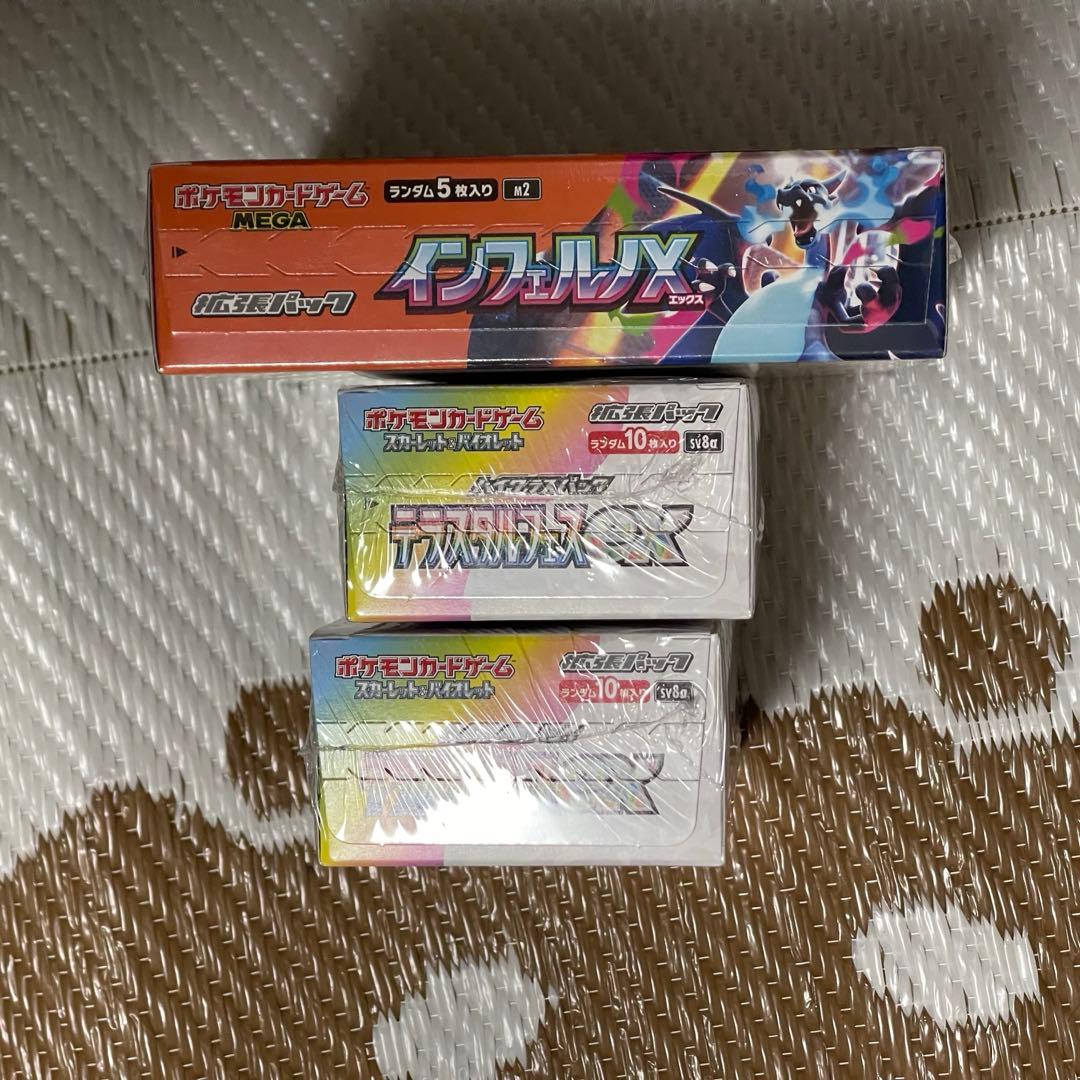 ポケモンカード インフェルノX テラスタルフェスex セット