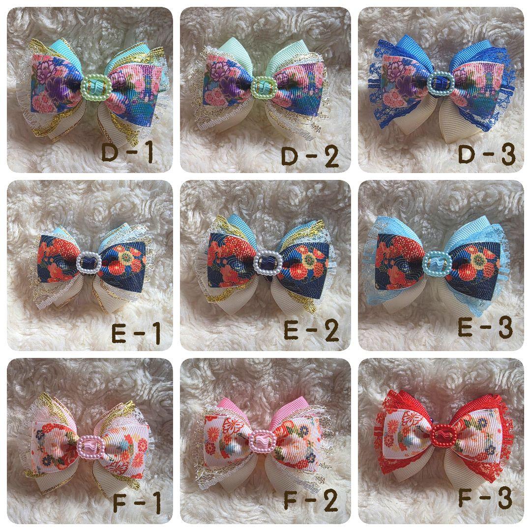 トリミング　チョーカー