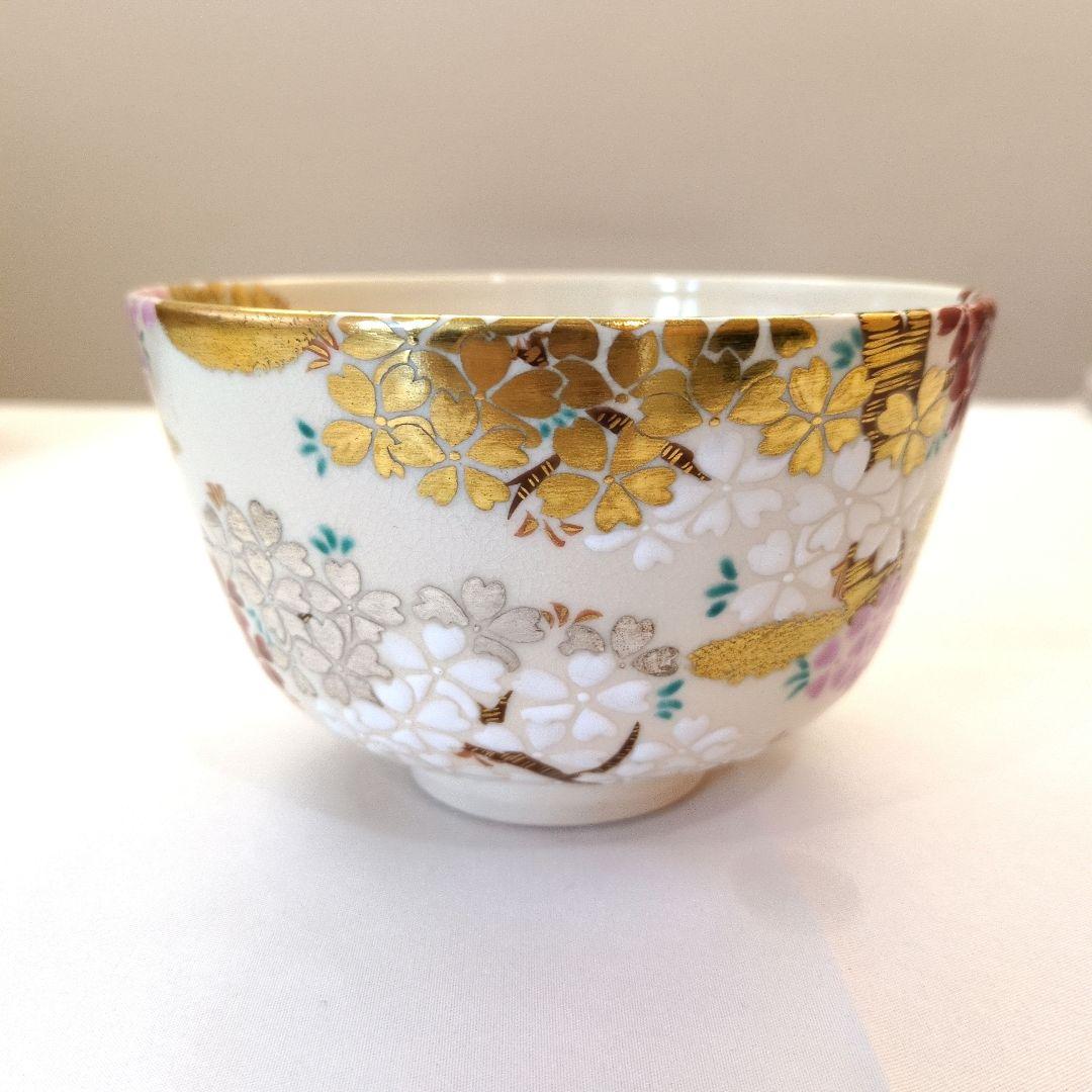 茶道具　茶碗　仁清　桜　御室窯
