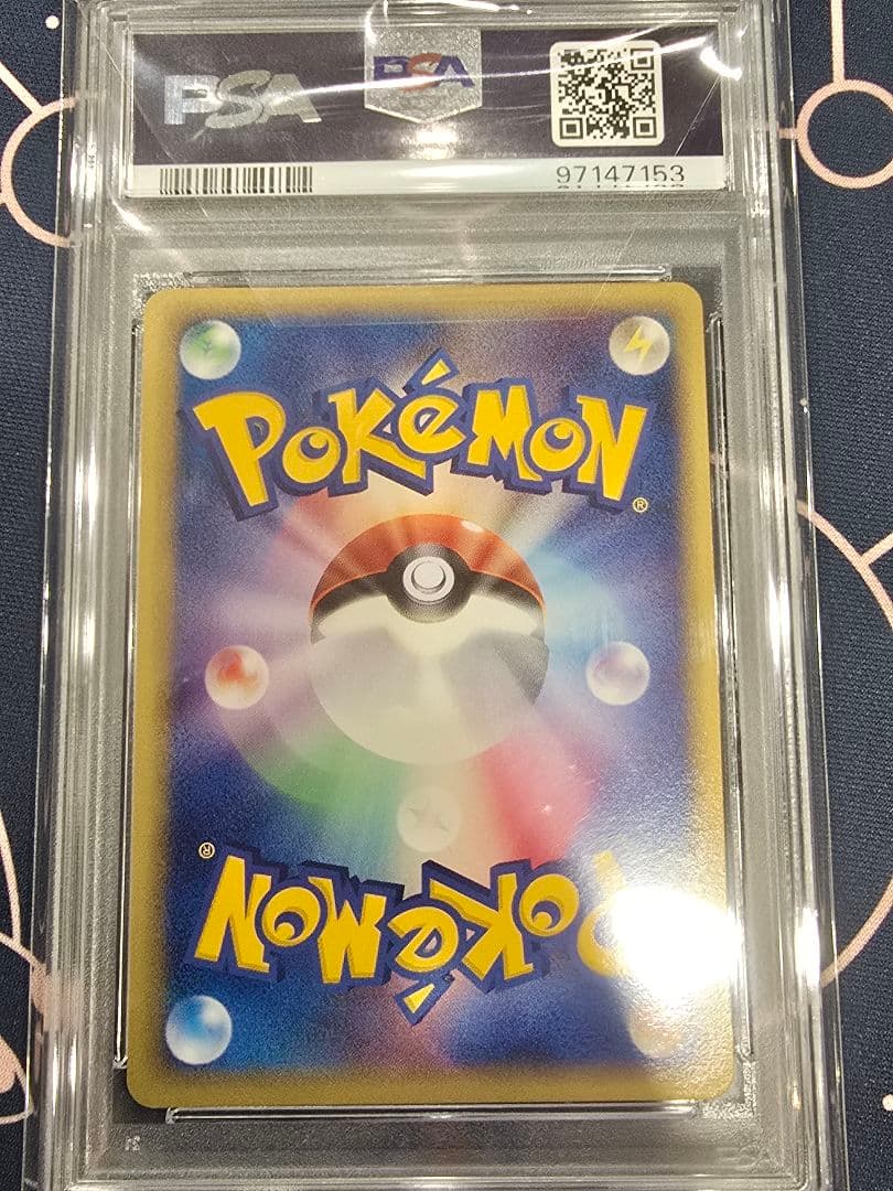 シャワーズδ-デルタ種 R: 1ED PSA10 ホロンの研究塔