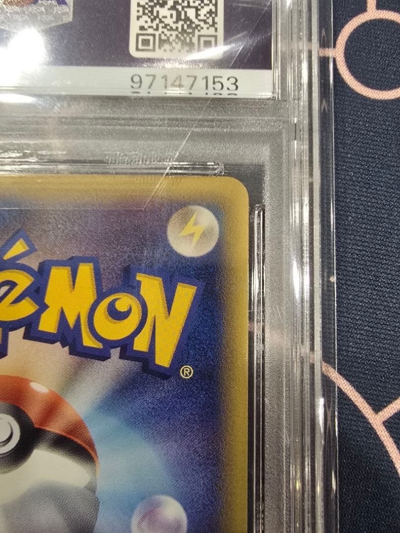 シャワーズδ-デルタ種 R: 1ED PSA10 ホロンの研究塔