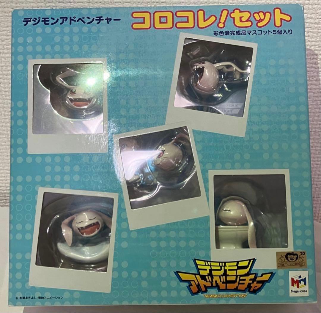 デジコレコンプセット