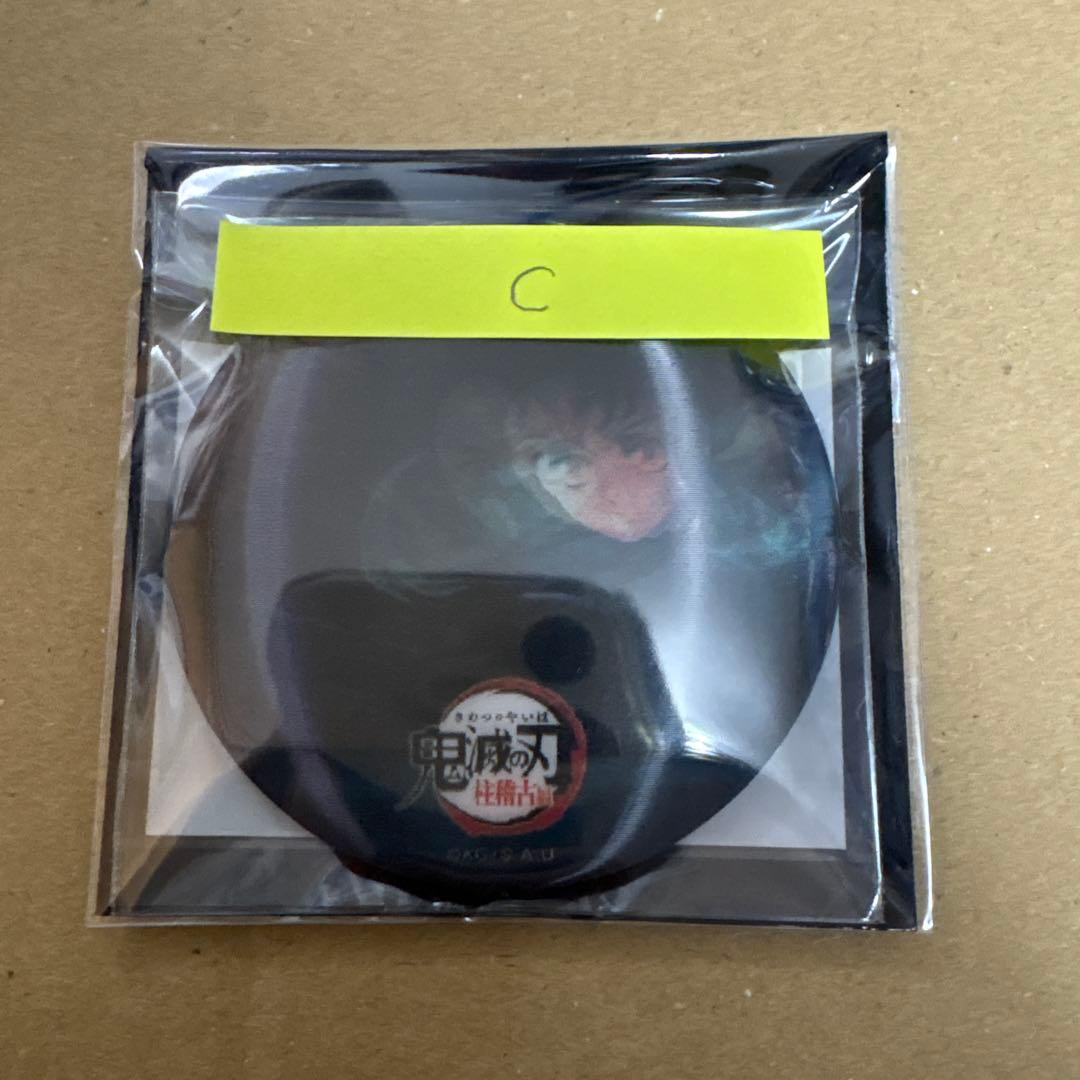 鬼滅の刃 レンチキュラー 缶バッジ 柱稽古編 時透無一郎