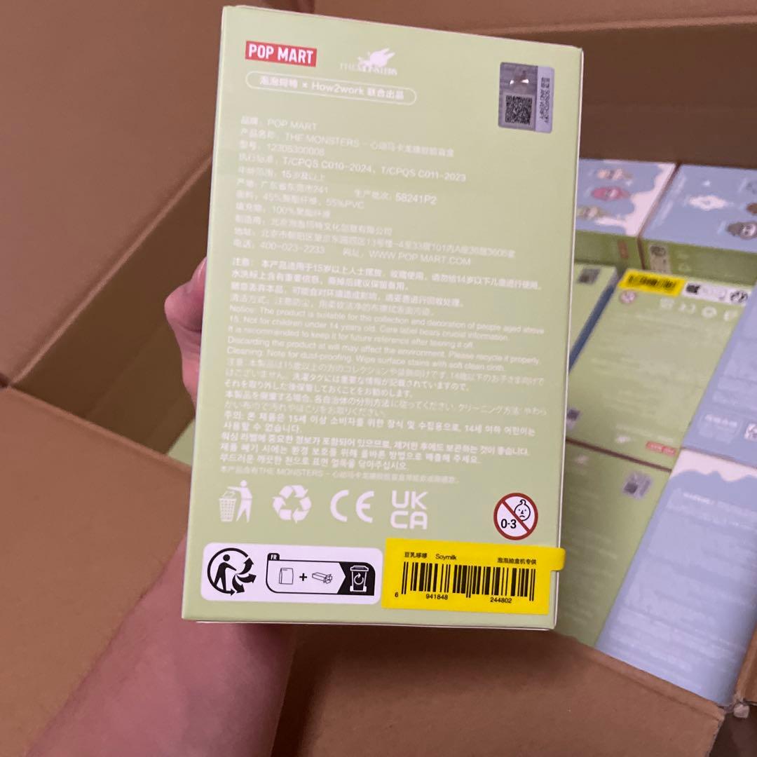 ザ モンスターズ (ラブブ) エキサイティングマカロン ぬいぐるみ シリーズ