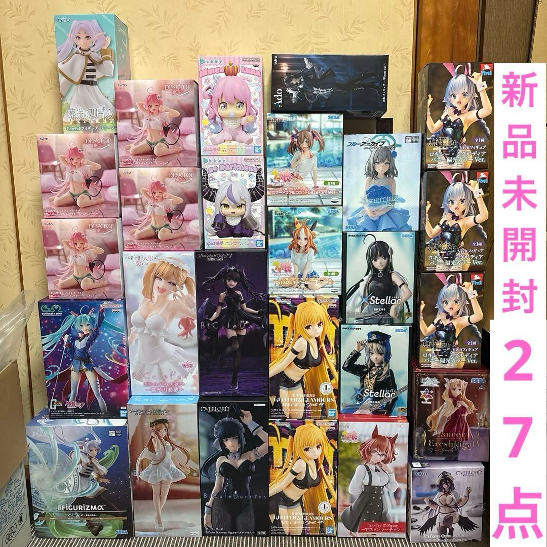 【新品未開封】美少女フィギュア　27点
