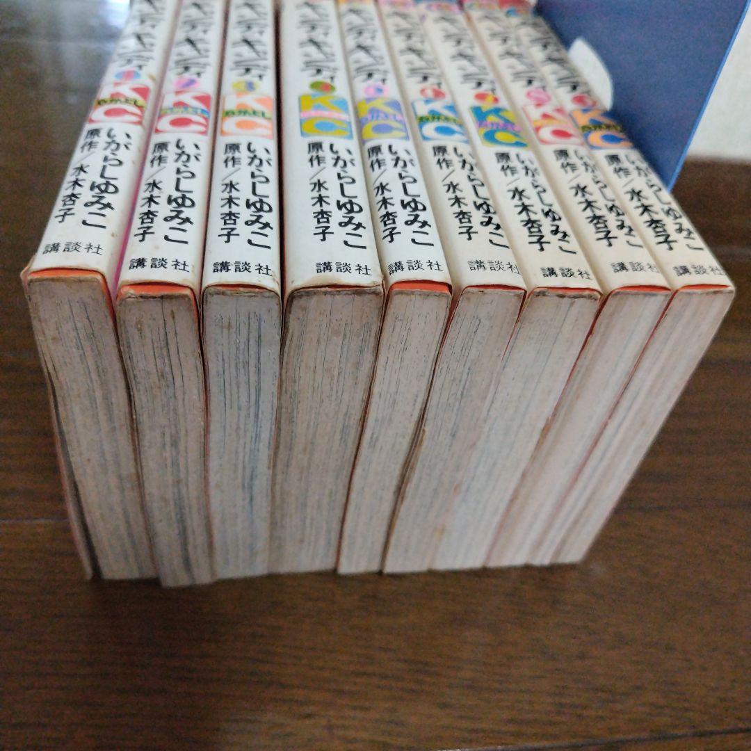 キャンディキャンディ・全巻