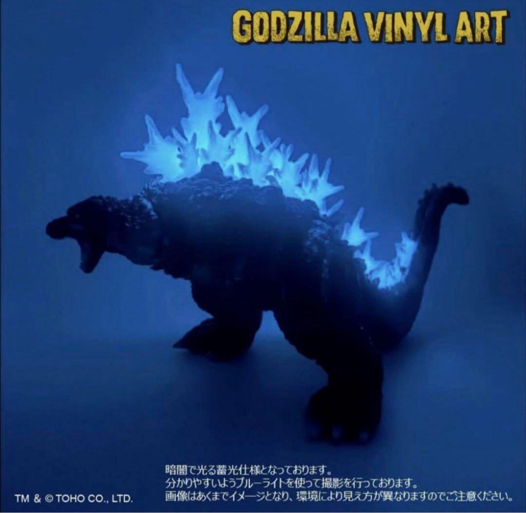 ゴジラ2023 てんつく工芸 アイスグローver. 新品未開封　ゴジラキャラバン