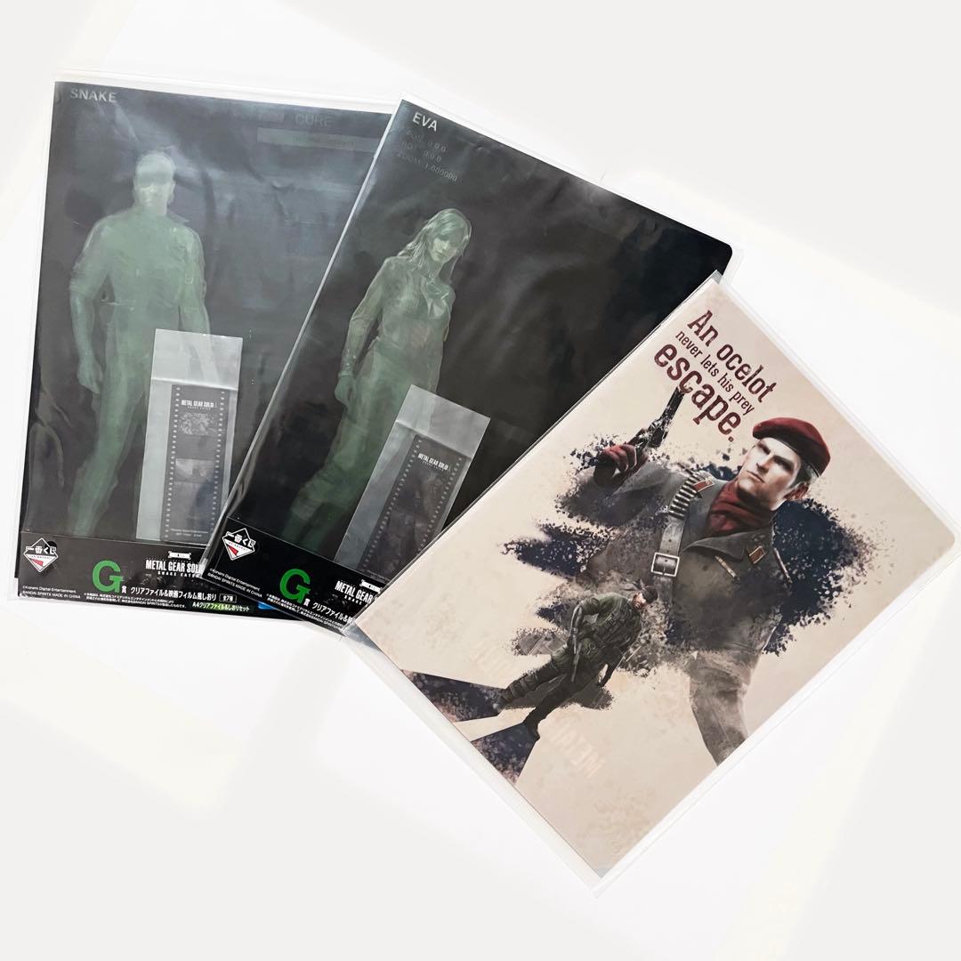 メタルギアソリッド　メタルギアライジング　雷電 クリアファイル　フィルムしおり