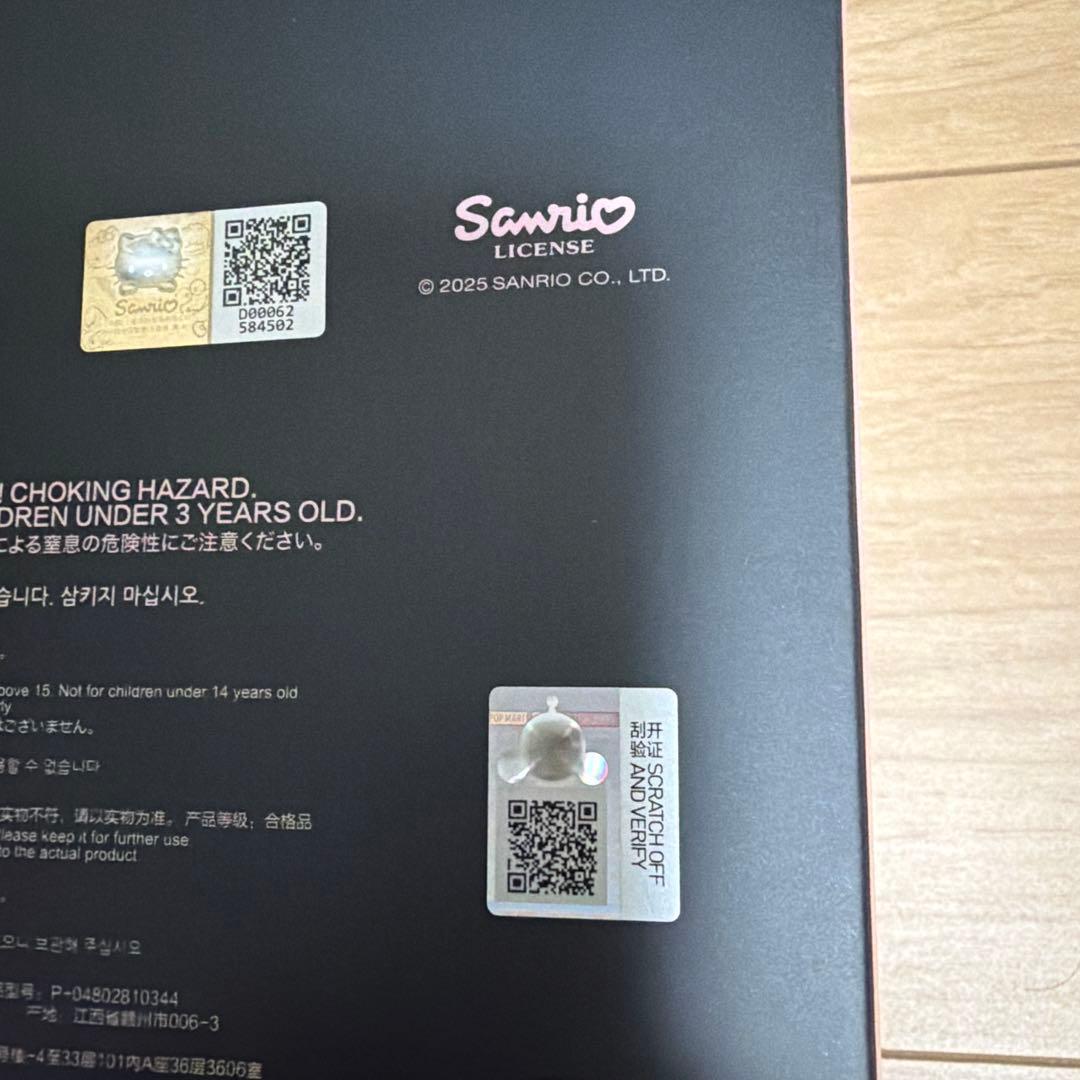 テ*ナ様 POPMART skullpanda マイメロディ クロミ 2種類セッ