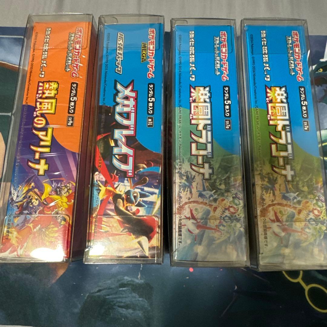 f*8様 [ポケカ引退品]高騰予想4BOX シュリンク付き 未開封 ボックスロー