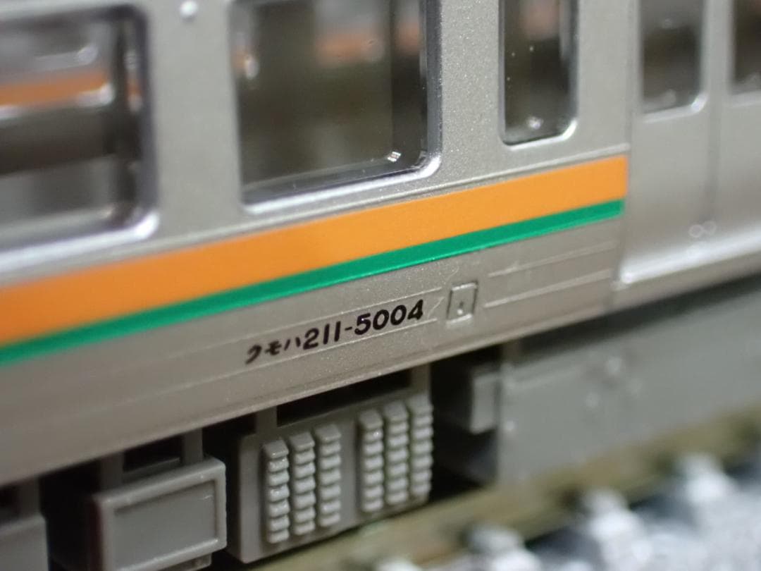 グリーンマックス 4206+4207 JR211系5000番台　6両セット