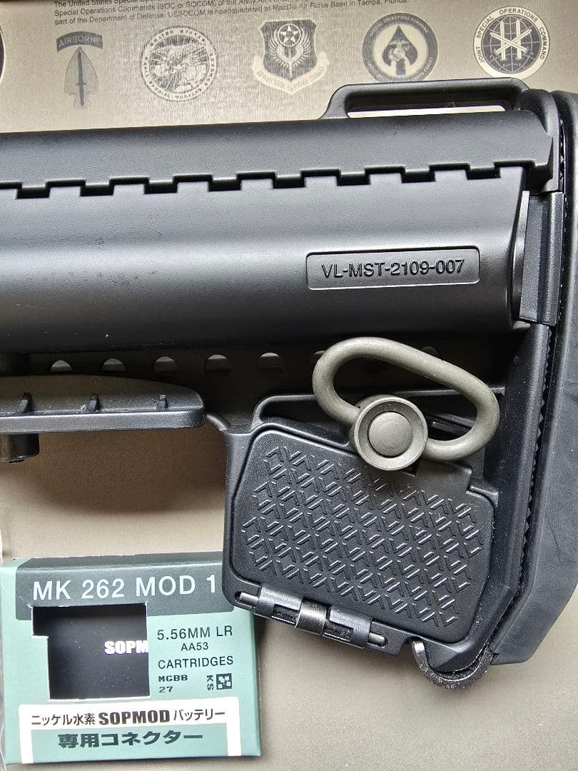 東京マルイ CQB-R M4シリーズ