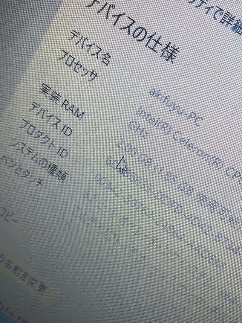 富士通　FUJITSU PC 2GB ノートパソコン