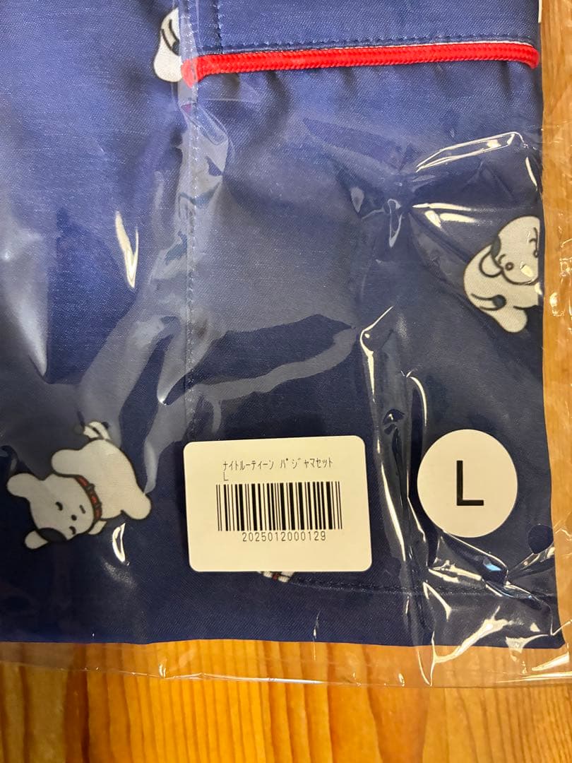 キタニタツヤ　グッズ　47500円相当