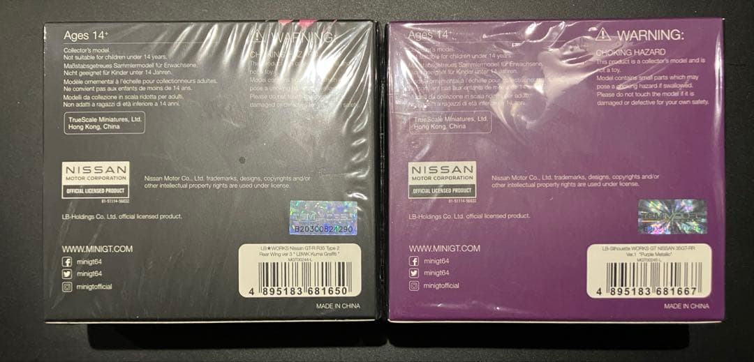 MINI GT LBWORKS Nissan GT-R 日産GT-R