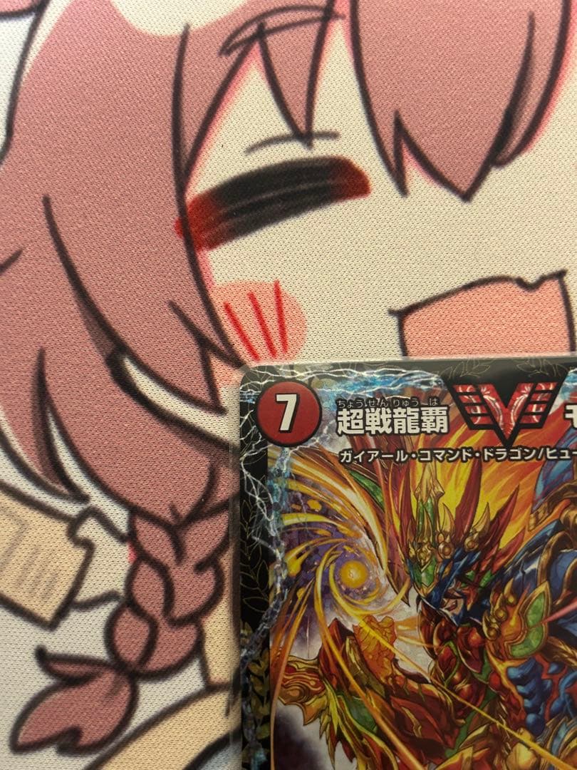 モルトNEXT CSプロモ