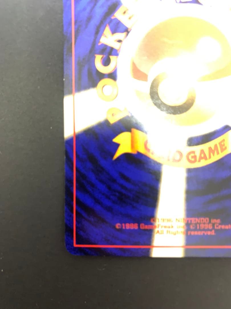 ラッキー 旧裏 クイックスターターギフト